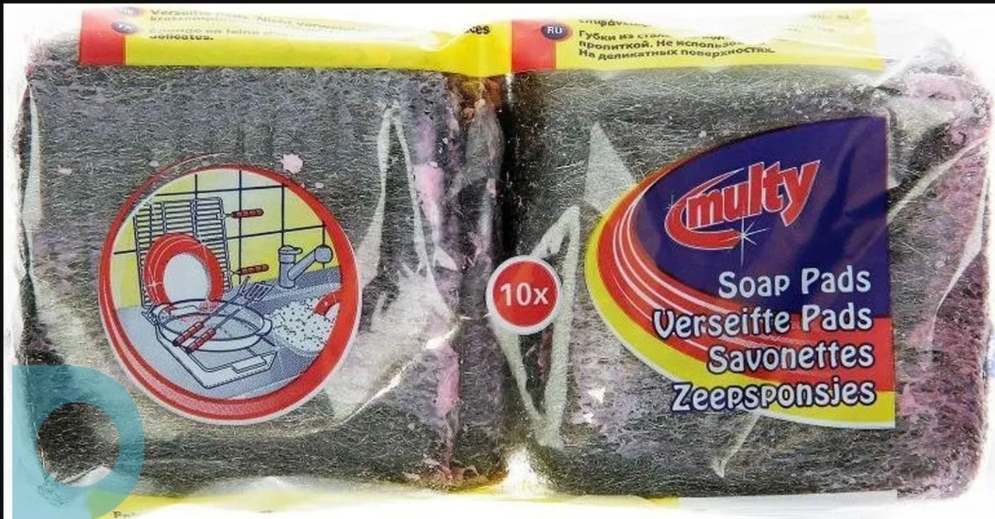 Pannenspons schuurspons staalspons multy 10 stuks brillo